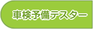 Ԍ\eX^[